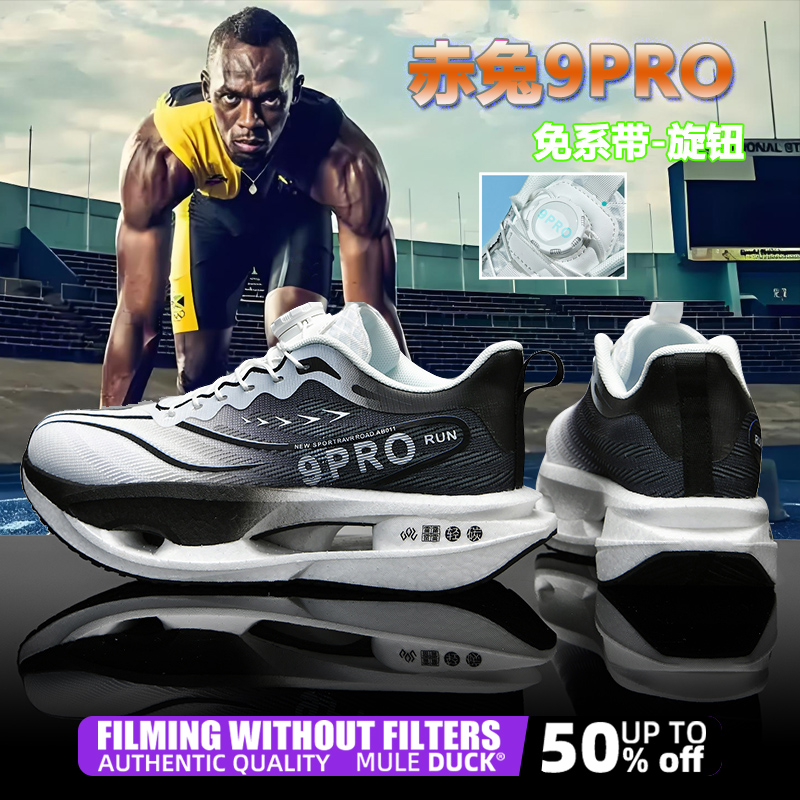 Women Shoes Zoom - Zapatillas deportivas especiales con placa de